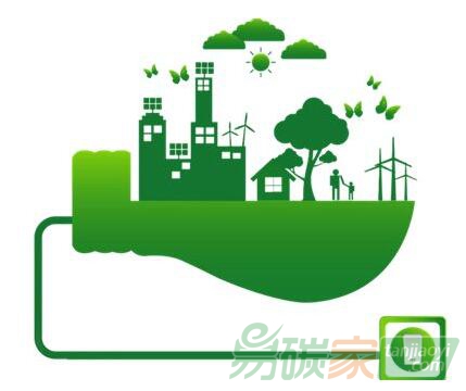 推進(jìn)建設(shè)全國性碳排放交易系統(tǒng)，試點(diǎn)低碳社區(qū)