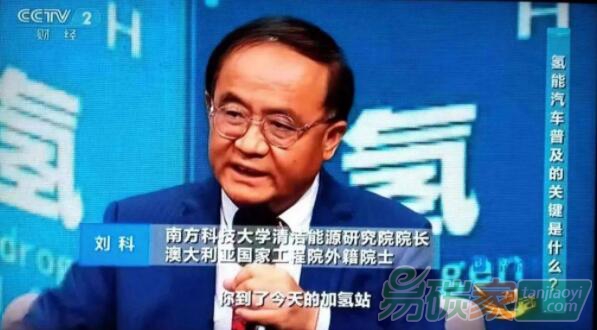 對(duì)話(huà)劉科院士：碳中和需要經(jīng)濟(jì)學(xué)常識(shí)和數(shù)據(jù)決策